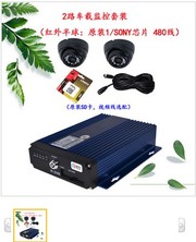 3g автомобильные камеры    оптовик из Китая 