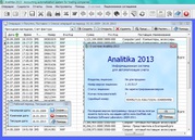 Analitika 2013 Net ПО для автоматизации учета в торговле